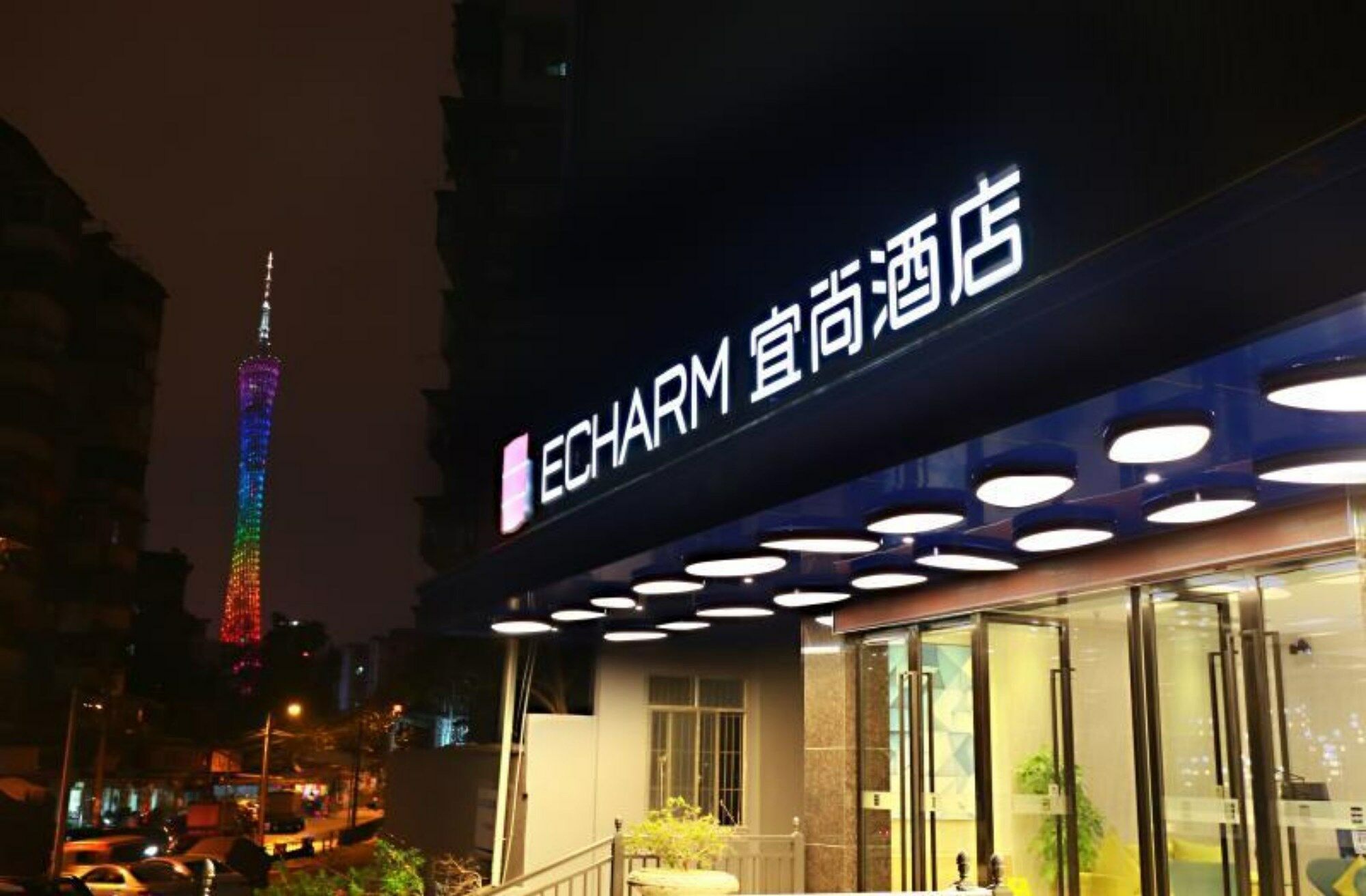 Echarm Hotel Guangzhou Kecun Metro Station Exteriér fotografie